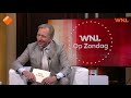 Voormalig minister Zalm over coronasteunpakketten: 'zonder regels wordt het een chaos'