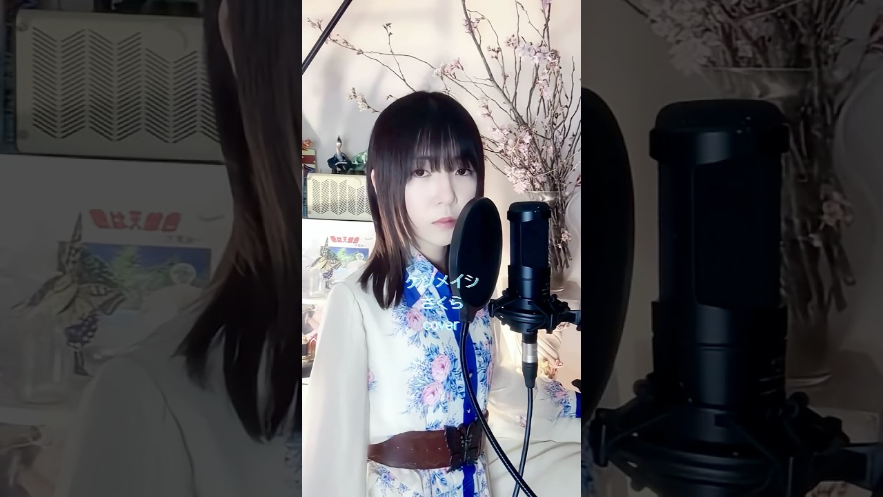 ケツメイシ さくら #cover  #hockrockb #弾き語り