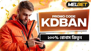 Melbet Promo Code 2026 🤑 Get 300% Bonus Instantly | Create Your Own Affiliate Pr