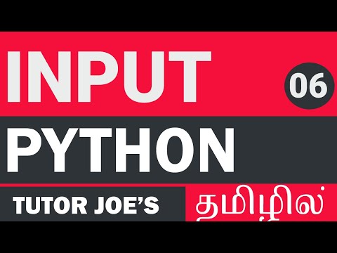 Getting User Input in Python | integer input in python | Python Tutorial in Tamil