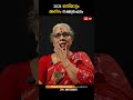 അനിഴം 2025 ശനിമാറ്റം Nakshatra Phalam Saturn Transit 2025 2027 Sanimatta
