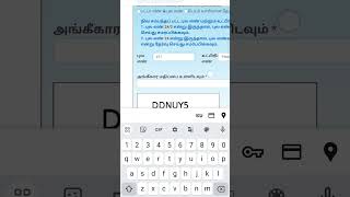 Download lagu Download patta chitta online TN govt #patta #chitta #eservices mp3 Download lagu Download patta chitta online TN govt #patta #chitta #eservices mp3