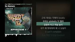 Download lagu No Manners (Feat. 박재범) (Prod. by Lil Moshpit) [쇼미더머니 12 Episode 1]ㅣLyrics/가사 mp3