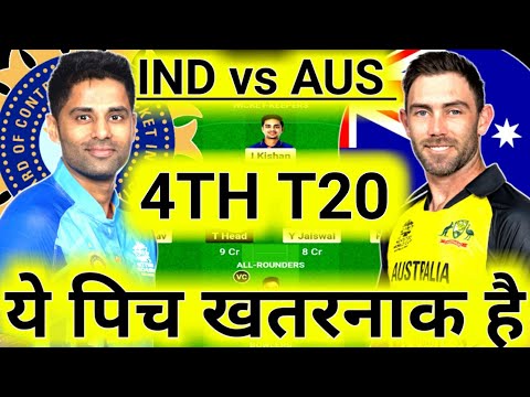 IND vs AUS 4th T20 Match Pitch Report |   Shaheed Veer Narayan  Singh Stadium Pitch Report | Dream11