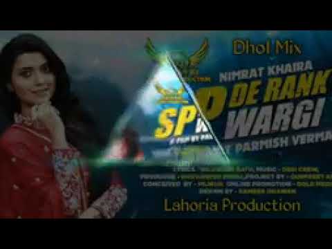 SP DE RANK WARGI | Dhol Remix | Nimrat Khaira | Lahoria Production 2 | Remix Songs 2022