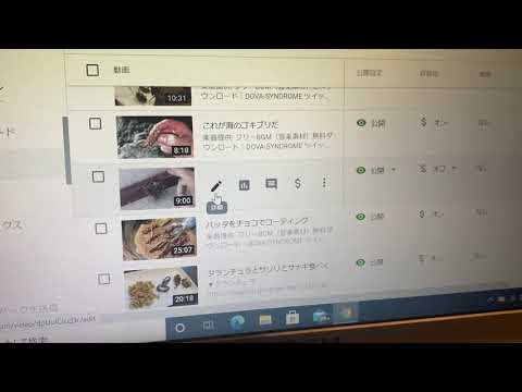 【おろちんゆーの雑談】収益無効化