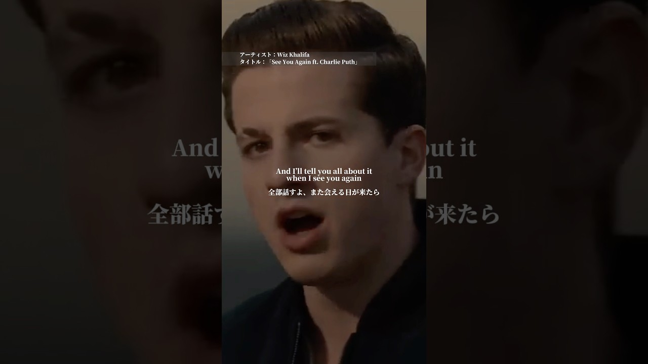 卒業式で友達と聴いて欲しい定番曲🌸♫「See You Again」#卒業おめでとう #SeeYouAgain #友達