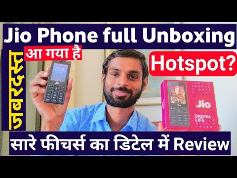 Jio Phone Unboxing Retail Unit | Full Review of Jio Phone | Jio Phone features
