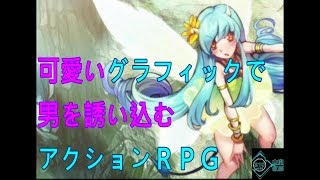 【switch】「Heroine Anthem Zero（ヒロインアンセムゼロ）」山本ミートの実況動画