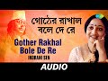 Gother Rakhal Bole De Re | Indrani Sen Nazrul Songs | Indrani Sen | Audio