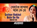 Gother Rakhal Bole De Re Indrani Sen Nazrul Songs Indrani Sen Audio