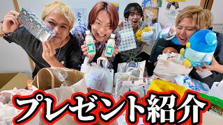 6月14日に行われたイベントのプレゼント紹介！！
