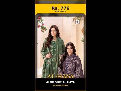 Alok Suit Al Haya – product video thumbnail