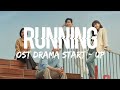 Gaho - Running (Lyrics Terjemahan) Ost. Start - Up