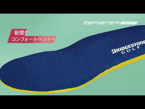 ゴルフシューズ ゼロ・スパイク バイター ライト ブラック SH2505