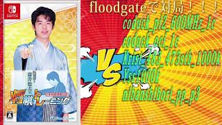 棋士、藤井聡太の将棋トレーニングがfloodgateに参戦するそうです。Part1