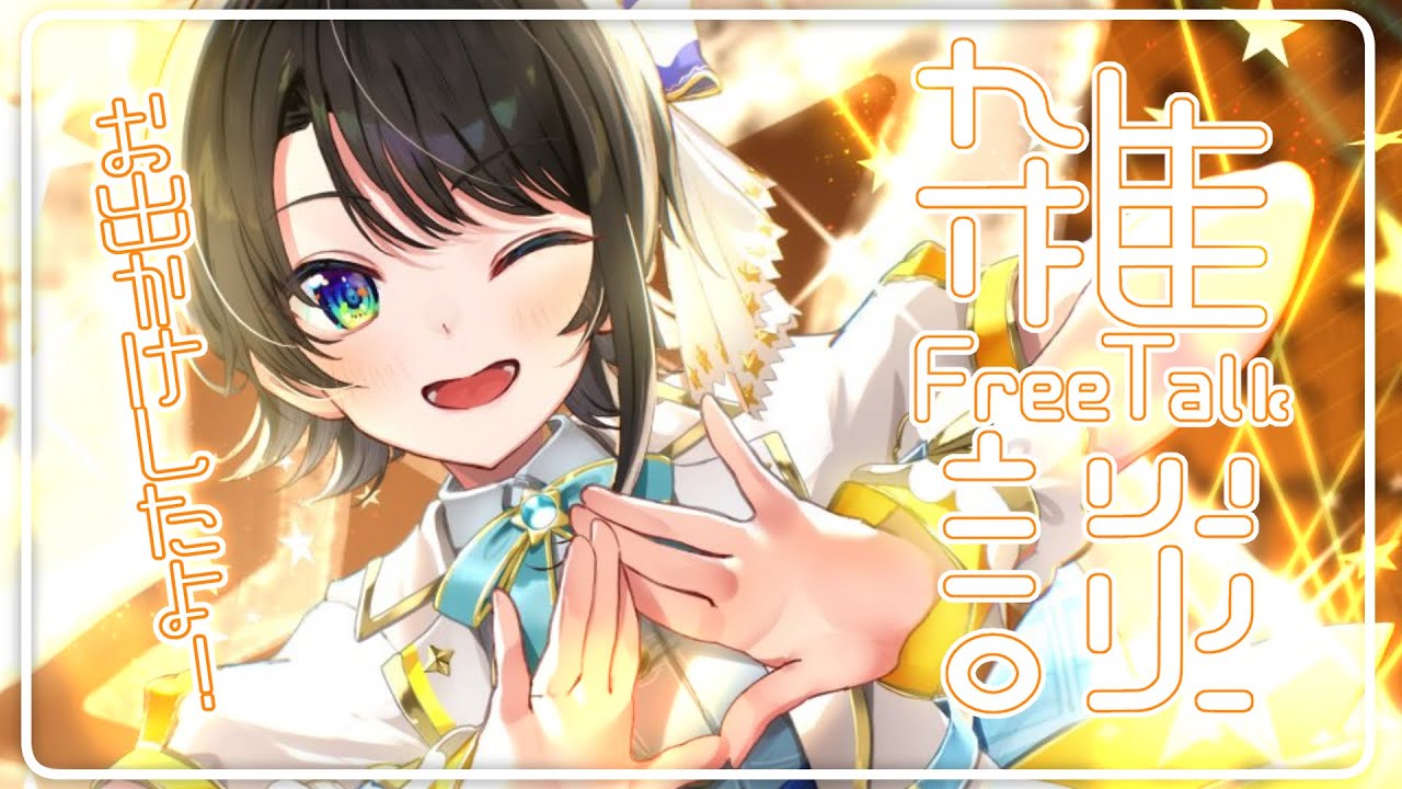 YouTubeサムネイル