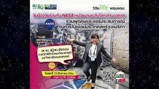 Precision Livestock and Agriculture Farming Week in France