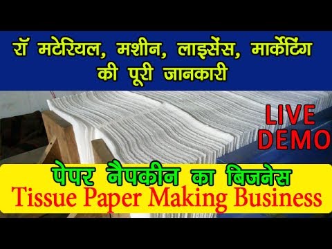 Tissue paper making business paper napkin making business