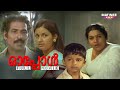Oppol Malayalam Full Movie Balan K Nair Menaka Kaviyoor Ponnamma Jose Prakash Sankaradi
