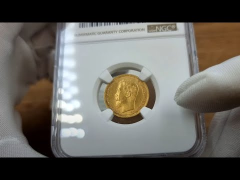 Mikołaj ll. 5 rubli 1910 ЭБ, Petersburg NGC MS65 - RZADKI ROCZNIK | Świąteczna Aukcja 37