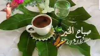 Download lagu Sabah el kheir....hayati,,,, mp3