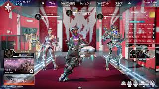 ついにミネローPS5！ミネローはるイレイザーのAPEXシーズン20