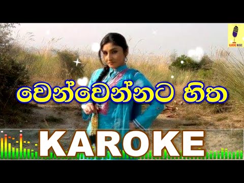 Wen Wennata Hitha - Jude Roganas Karoke Without Voice