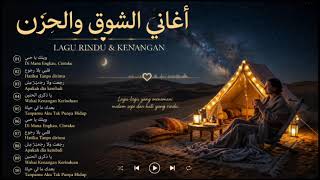 Download lagu Kumpulan Lagu Arab  Terbaik 2026 💔 | Rindu, Kenangan & Cinta yang Tak Kembali 🌙 mp3