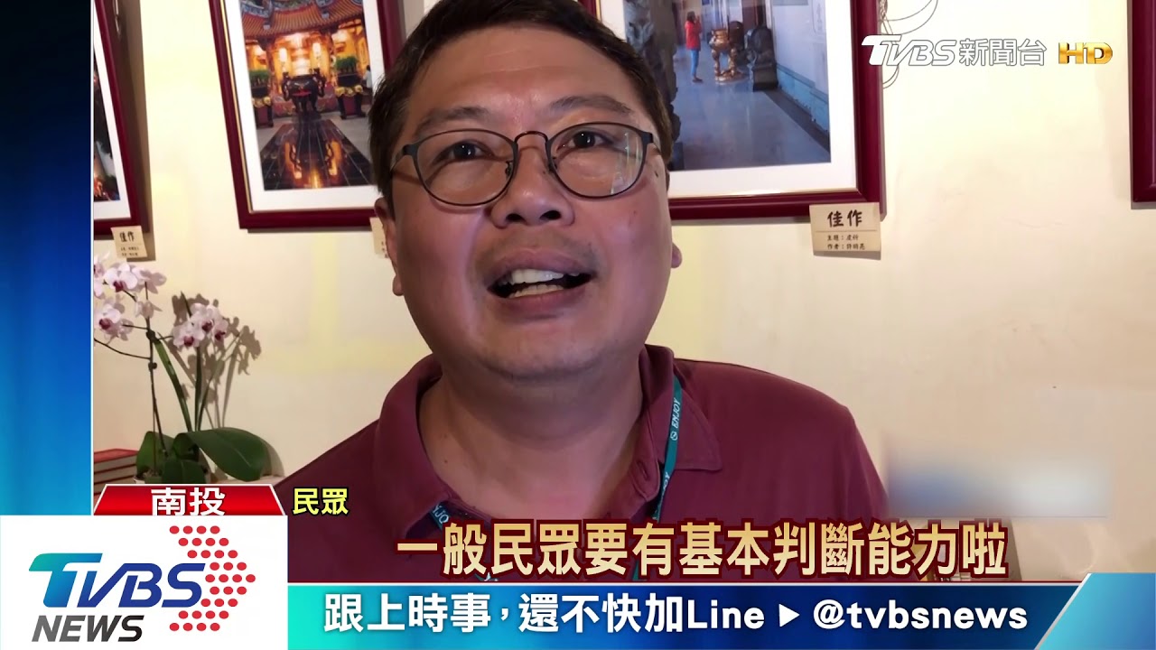 寺廟結緣書好政治! 農民曆斷驗總統選舉