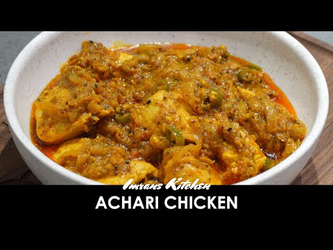 Achari Chicken Recipe | How To Make Achari Chicken Curry