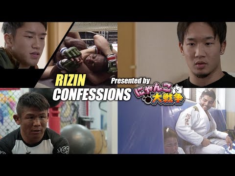 【番組】RIZIN CONFESSIONS #33