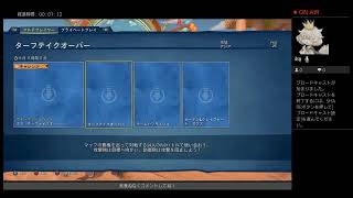 プラントvsゾンビ　雑談実況