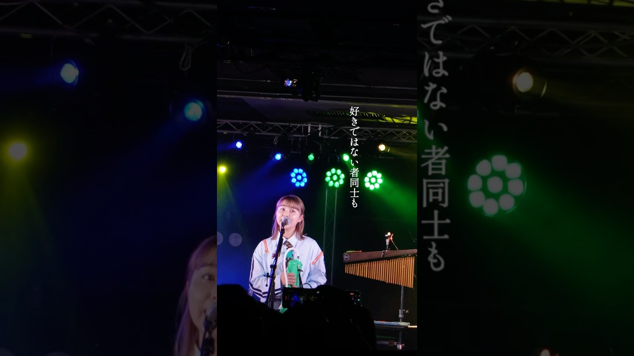 「アンババババランス LIVE」 #shorts #坂口有望