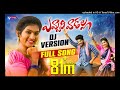 EVVARI VADALLA FULL SONG DJ 2023 SONG HANMANTH YADAV JANU LYRI VEENA SINGER 160K