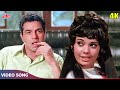 Dharmendra & Mumtaz ROMANTIC Song - Motiyon Ki Ladi Hoon Main 4K - Asha Bhosle - Loafer Movie Songs