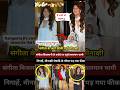 When Salman Khan And Meenakshi Sheshadri S Arrived At Sangeeta Bijlani S Birthday Shorts Reels