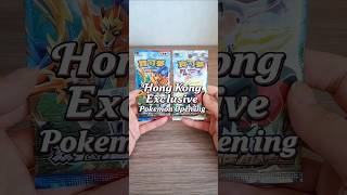 Hong Kong Pokémon Pack Rip… Did I Just Pull GOLD?! 💰 #pokemon #pokemontcg #pokemoncards #lugia #gold