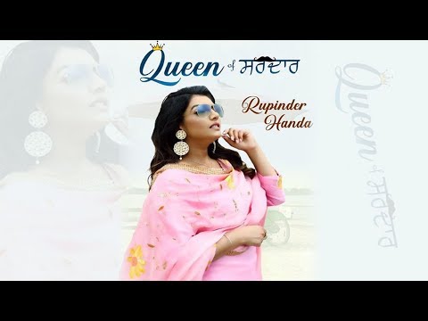 Queen Of Sardar | New Song | Rupinder Handa | Avex Dhillon | Dainik Savera