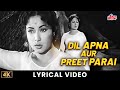 Dil Apna Aur Preet Parai Meena Kumari Dil Apna Aur Preet Parai Lata Mangeshkar Hits