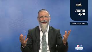 איך לא להיות מושחת ? מסר לפרשת עקב  הרב מיכאל לסרי  (הרב מיכאל לסרי) - התמונה מוצגת ישירות מתוך אתר האינטרנט יוטיוב. זכויות היוצרים בתמונה שייכות ליוצרה. קישור קרדיט למקור התוכן נמצא בתוך דף הסרטון