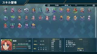 【東方Project二次創作】第１８回　幻想少女大戦Complete Boxをサクサクプレイ[ LIVE】