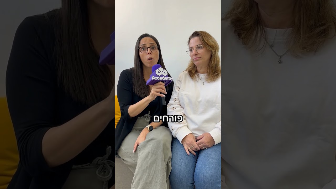 בית ספר בר לב