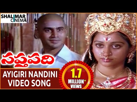Saptapadi Movie || Ayigiri Nandini Video Song || Somayajulu, Ravikanth, Sabita || Shalimarcinema