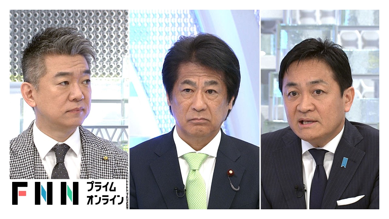 食料品の“消費税ゼロ”「来年度内の実現に向かって動かなければ」自民・田村政調会長代行×国民・玉木代表【日曜報道】（2026年02月15日）