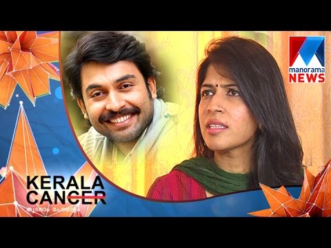 Jishnu' wife and friends recalls his Memmeries -Kerala Can| Manorama News