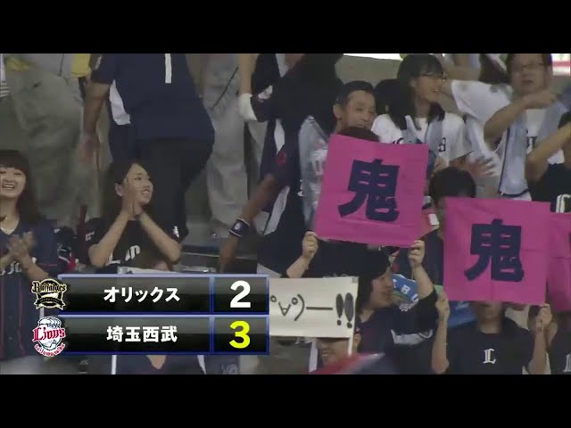 【5回裏】ライオンズ鬼﨑が執念の逆転タイムリー!! 2014/8/29 L-Bs