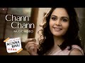 Chann Chann Music Video Shreya Ghoshal Vinod Rathod Sanjay Dutt Arshad Gracy Munna Bhai MBBS