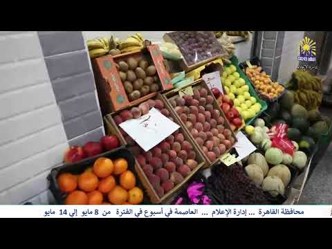 العاصمه فى اسبوع من 8 مايو الى 14 مايو 2026
