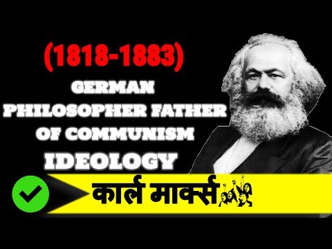 , title : 'Karl Marx Documentary in Hindi | Father of Communism | German Philosopher & Economist'